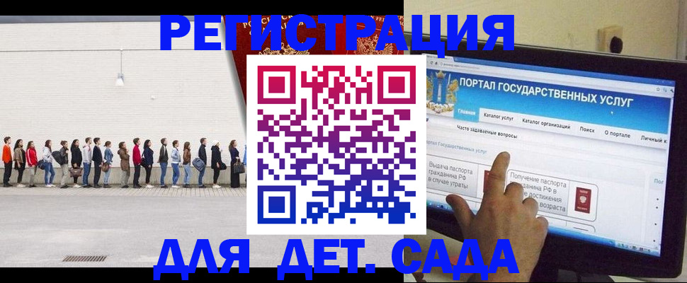 прописка иностранных граждан в Воронеже