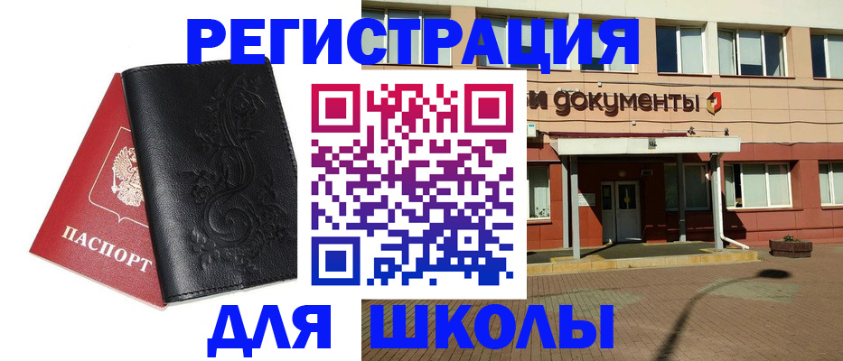 найти адрес прописки в Воронеже